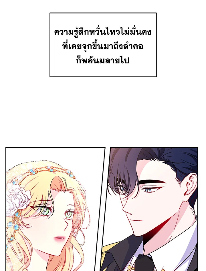 Once Married 0 18
