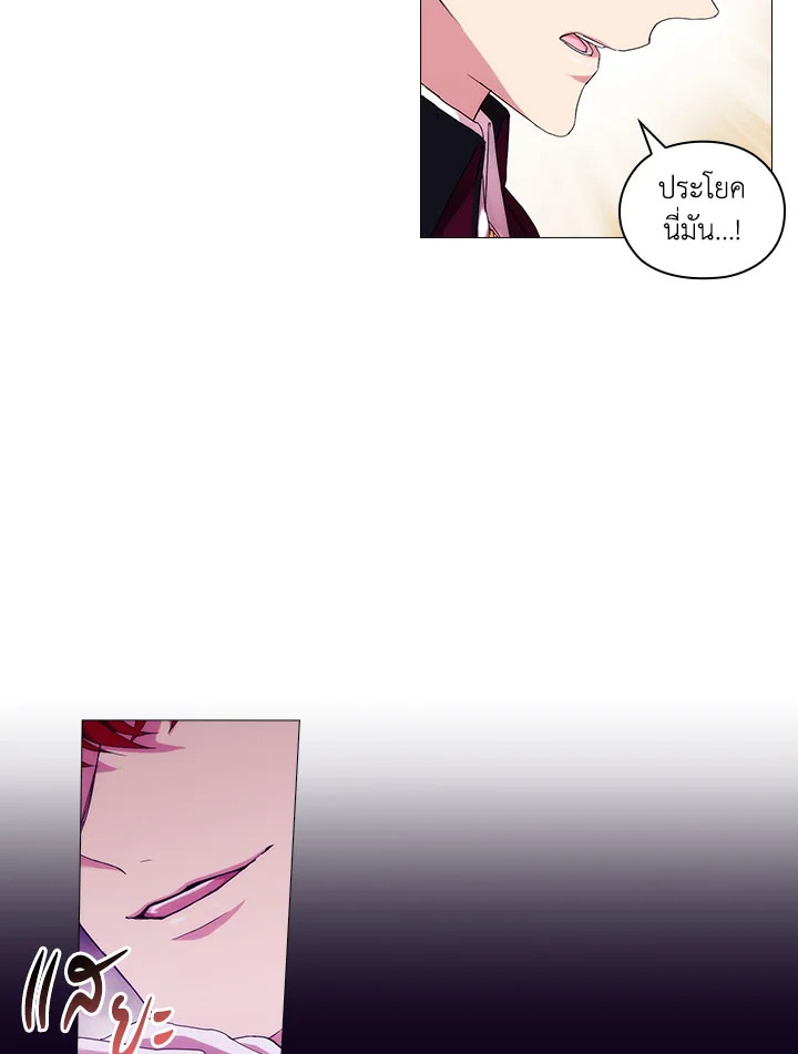 When the villainess loves 51 002