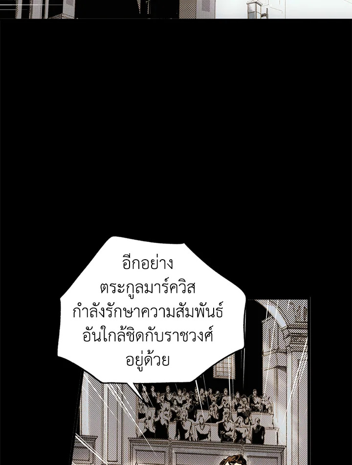 The Fairytale Of Stepmother 5 02