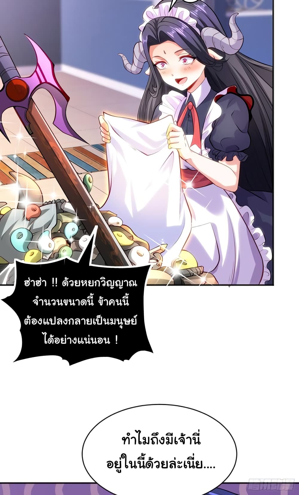Awakening SSS Rank Skill After A Kiss เธ•เธญเธเธ—เธตเน 51 (10)