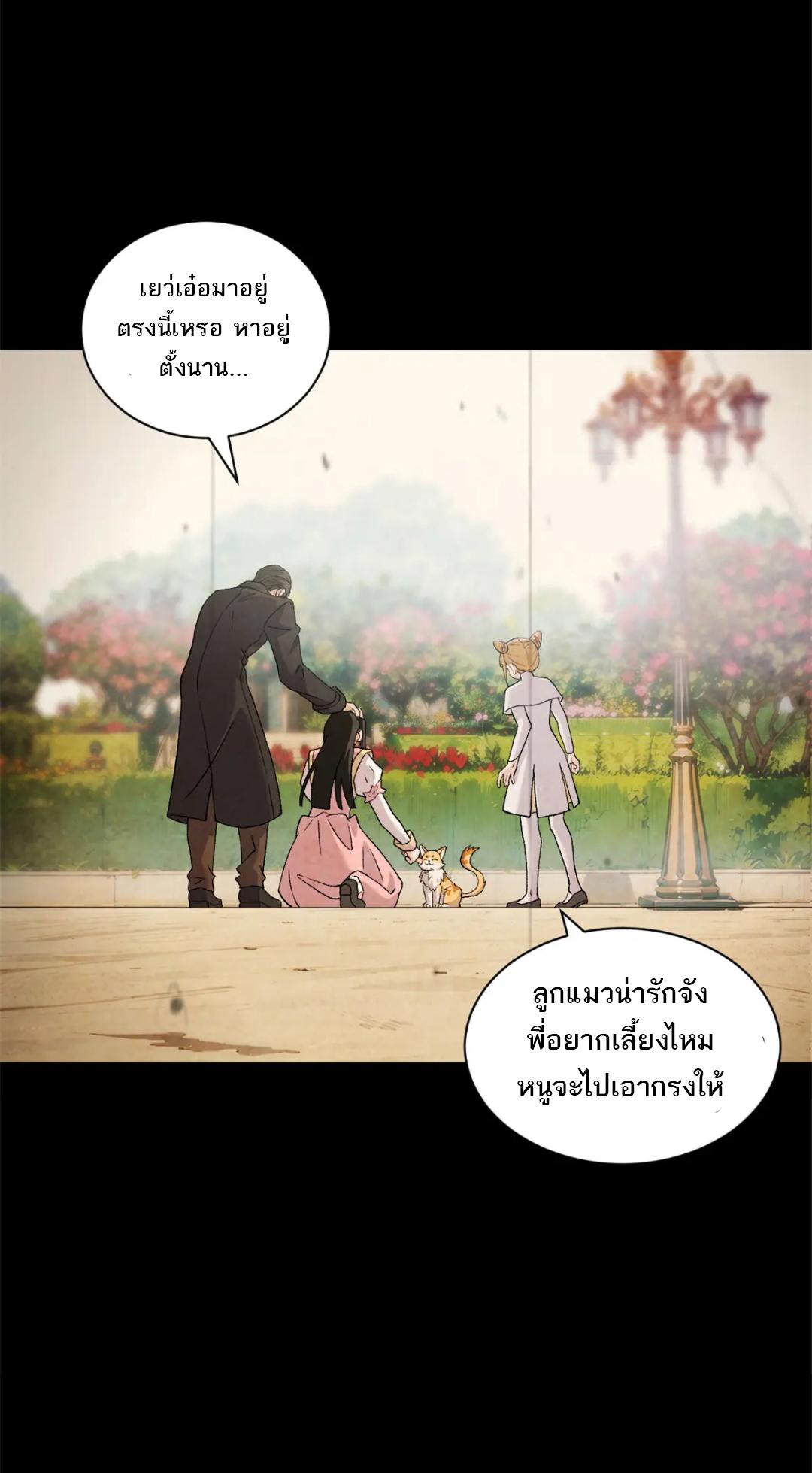 Astral Pet Store 97 03