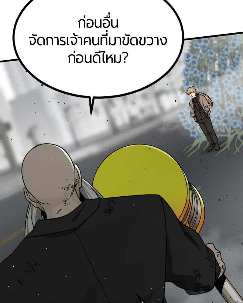 HERO KILLER 92 (19)