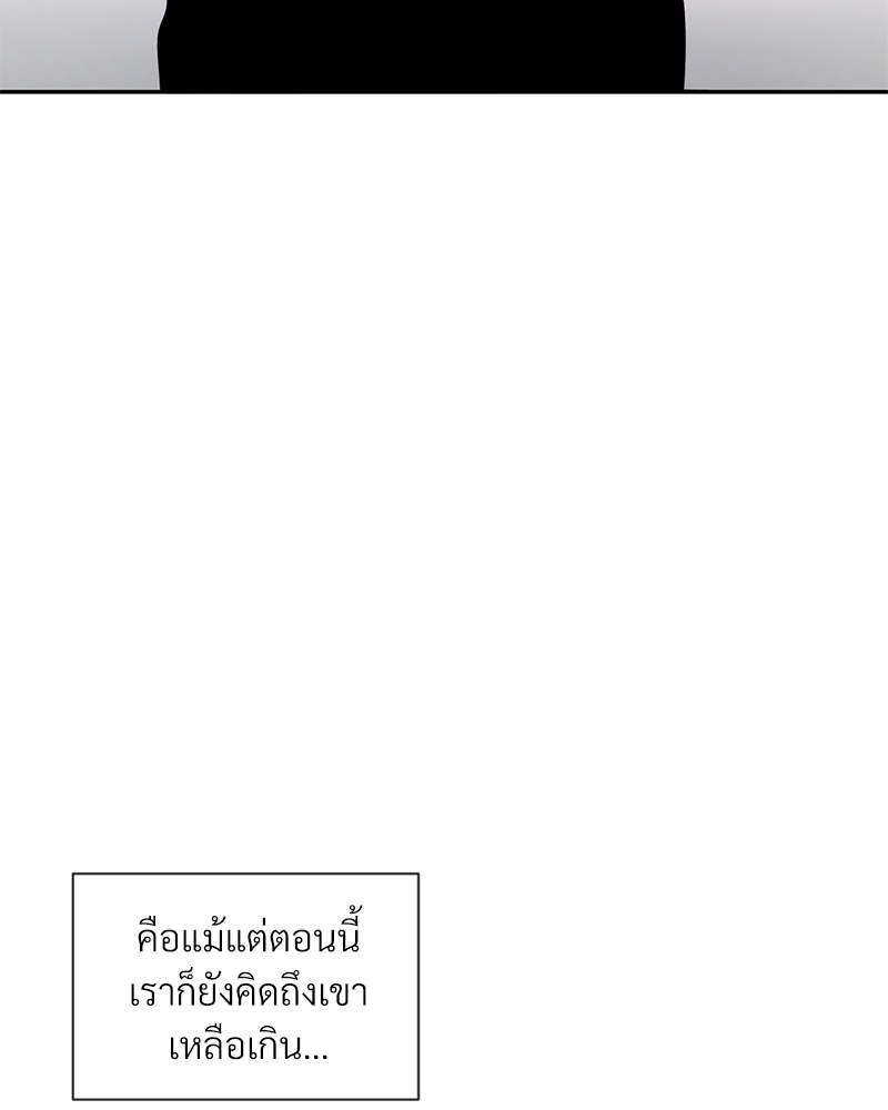รักคนละขั้ว28 095