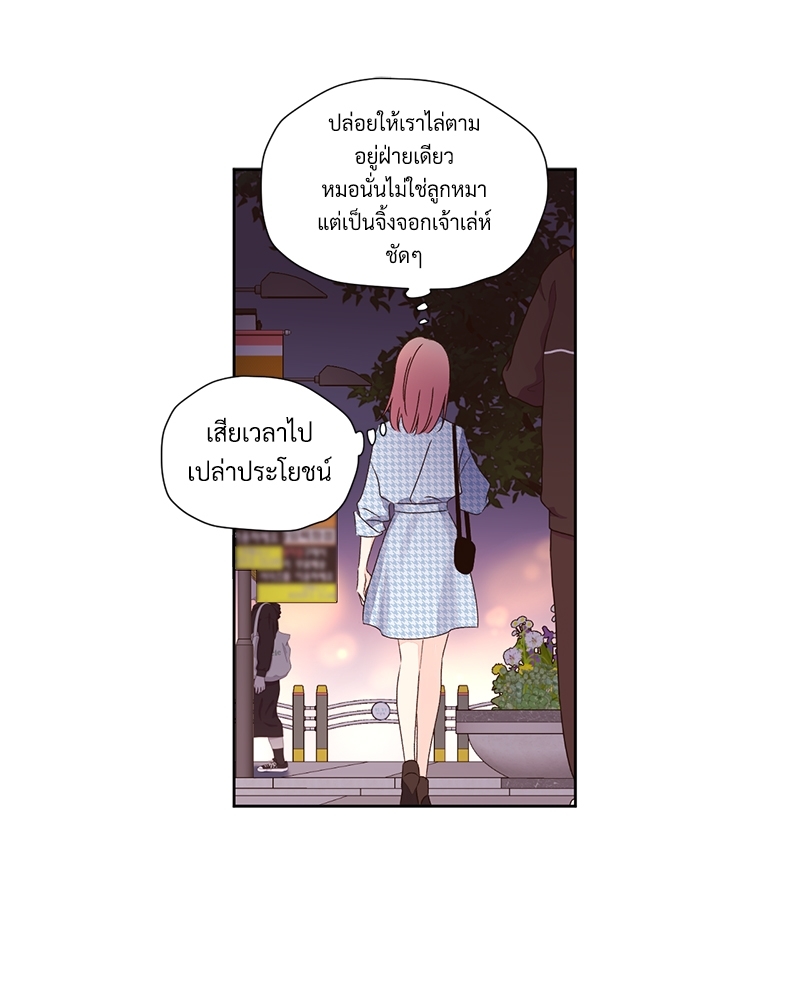 4 Week Lovers แฟนกัน 4 สัปดาห์ 76 38