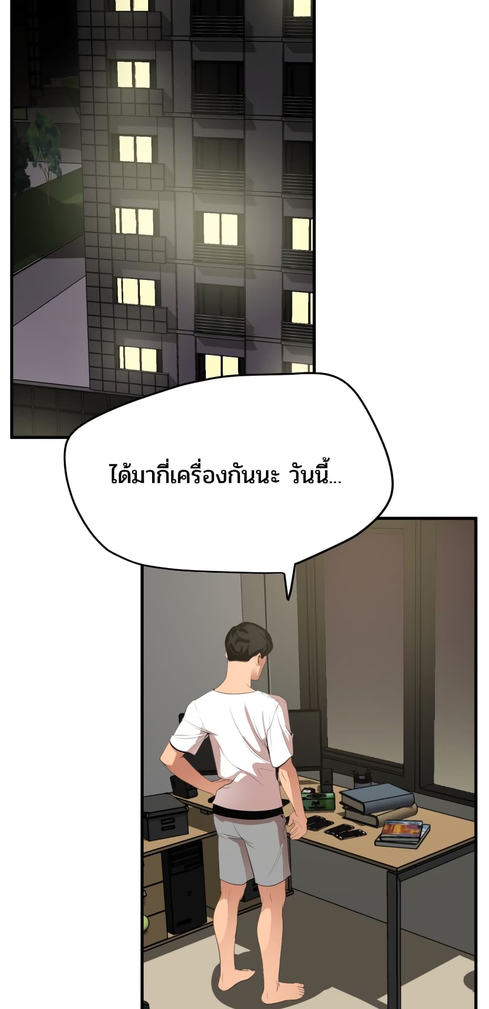 Lightning Rod 35 (2)
