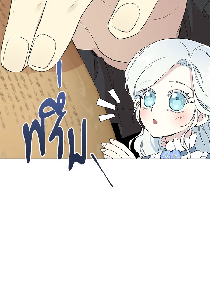 I Became the Male Lead’s Stepmother 64 003