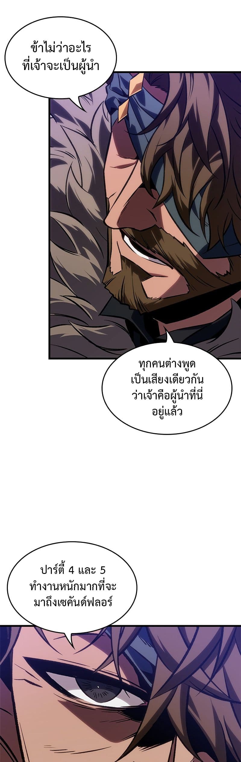 Pick Me Up, Infinite Gacha 101 54