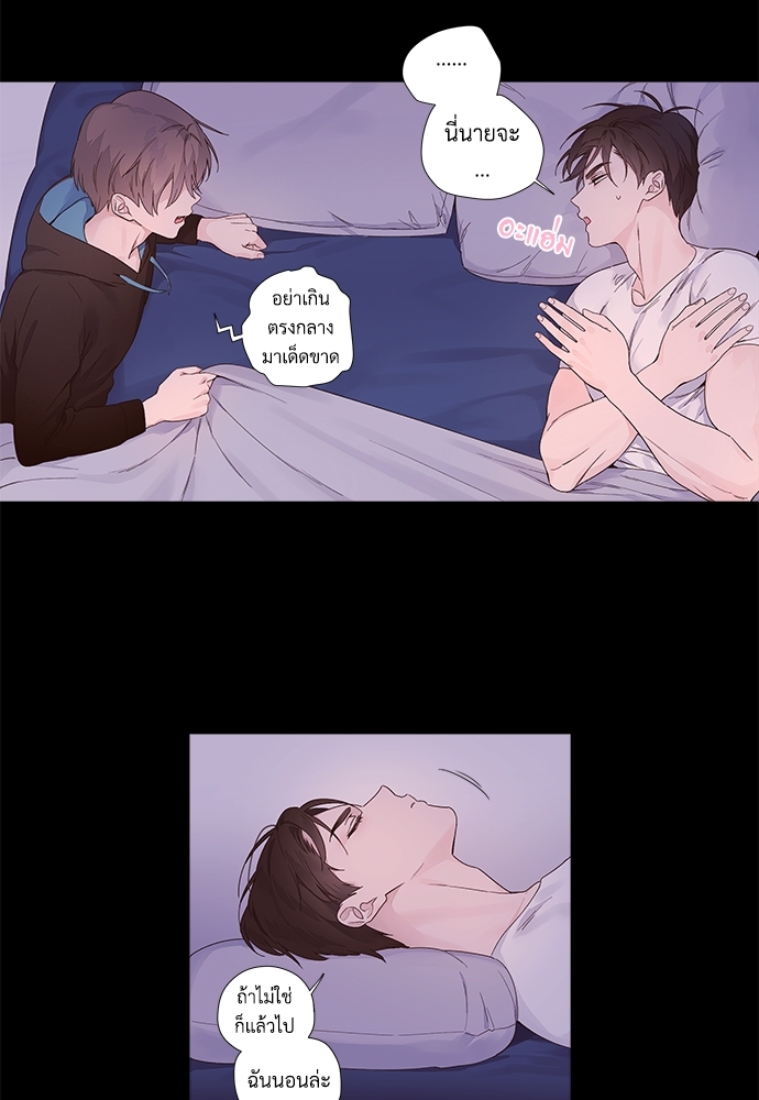 4 Week Lovers เนเธเธเธเธฑเธ 4 เธชเธฑเธเธ”เธฒเธซเน 31 19