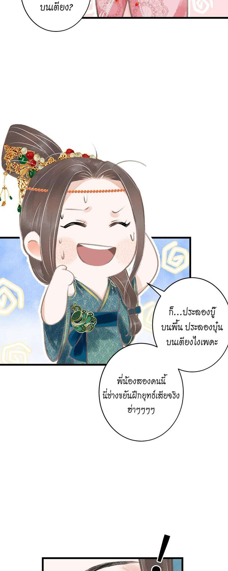 เธฃเธญเธฃเธฑเธเธเนเธฒเธกเธเธฒเธฅเน€เธงเธฅเธฒ64 23