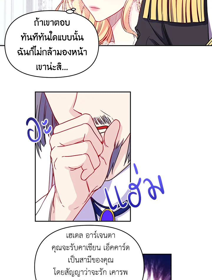 Once Married 0 25