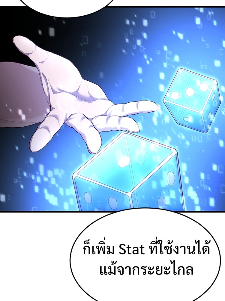 Absolute Obedience35 (8)