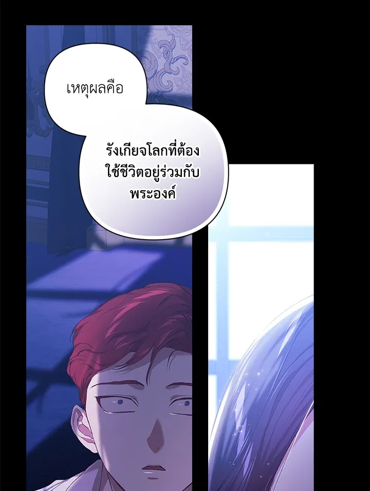 The Broken Ring 9 087