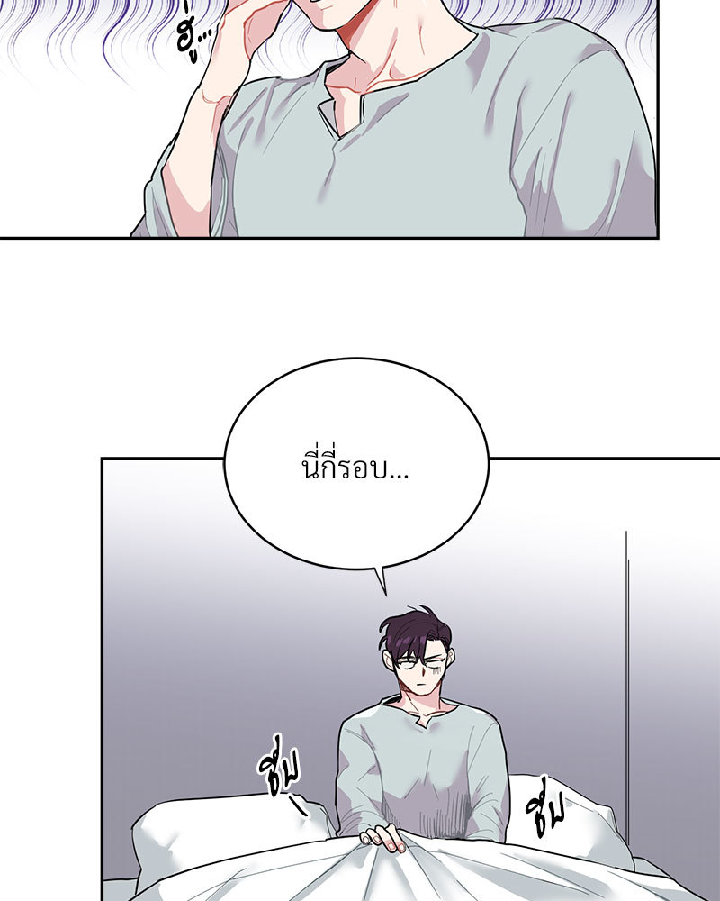 เรื่องรักๆ กับพ่อบ้าน 1 47