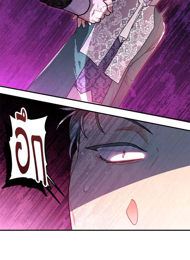 I Became the Male Lead’s Adopted Daughter 49 13