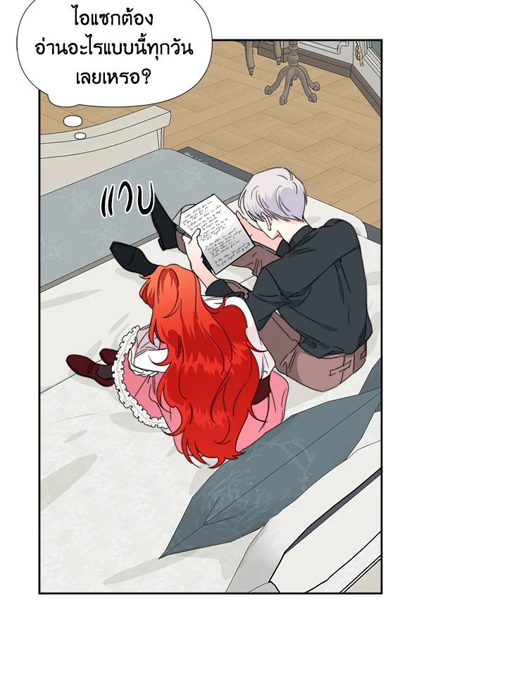 Happy Ending For The Time Limited Villainess 33 68