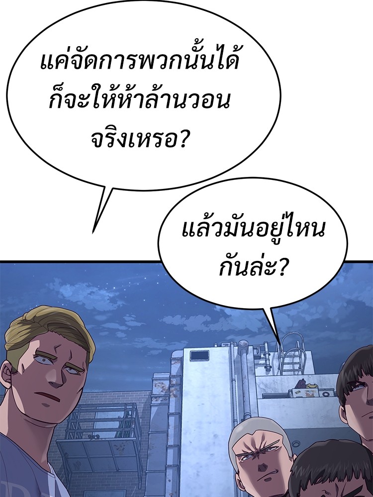Absolute Obedience 30 (169)