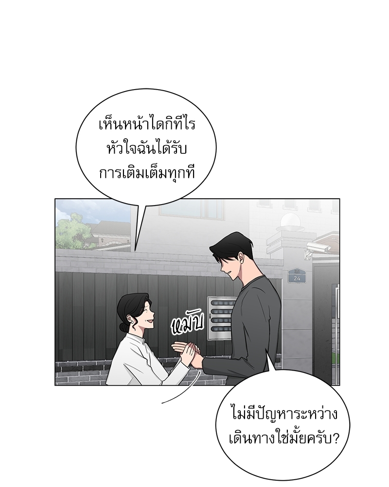 ตกหลุมรัก! ยากูซ่าพ่อลูกติด 2 11 18