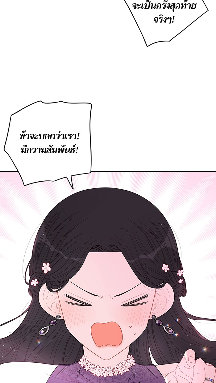 A Royal Princess With Black Hair 77 (22)