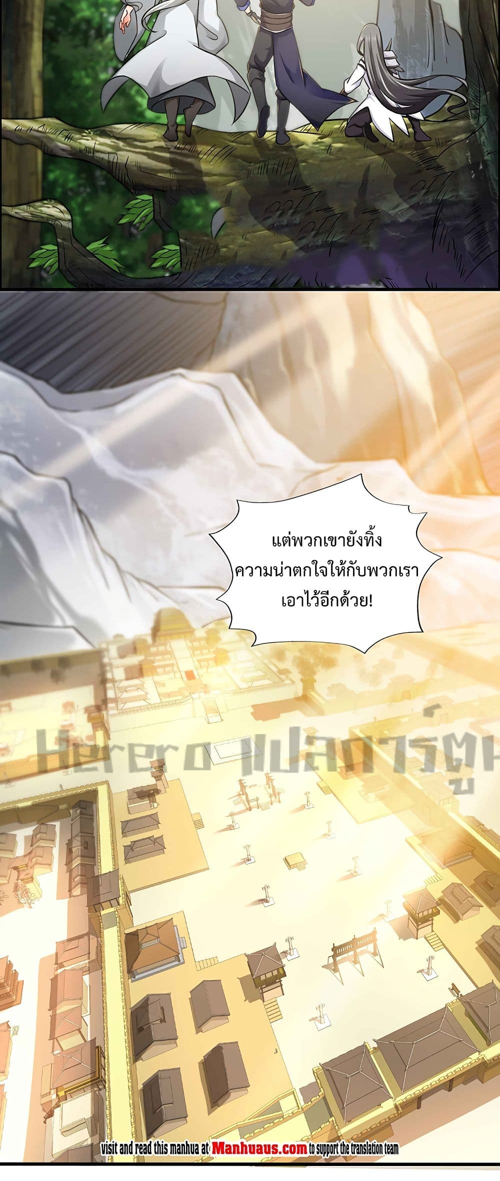 Super Warrior in Another World 178 (30)