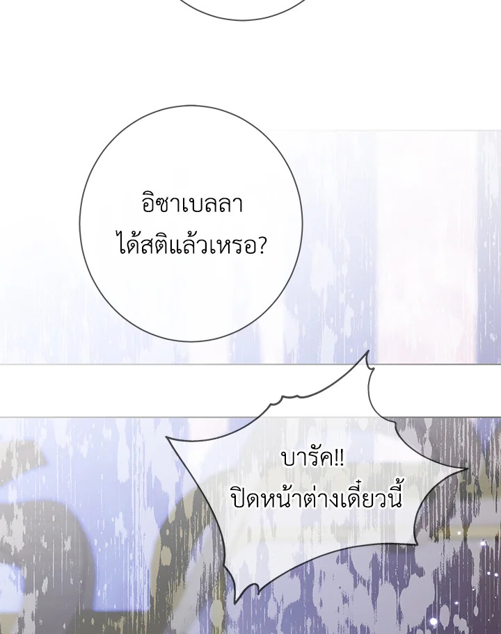 Life on the Flower Road of the Grand Duchess 9 065