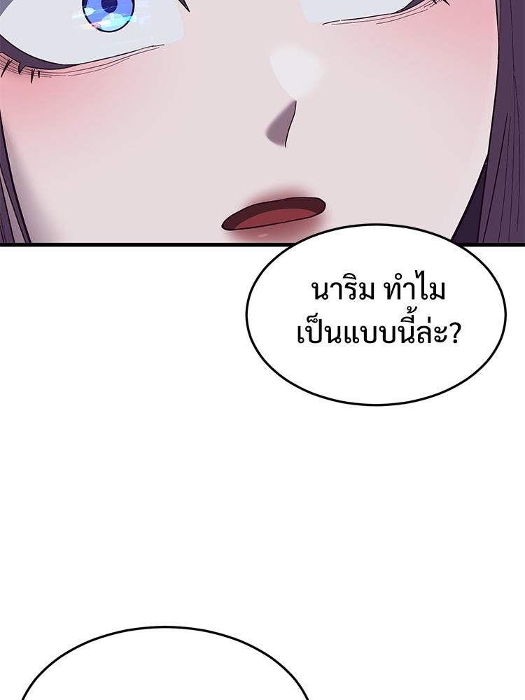 Absolute Obedience35 (199)