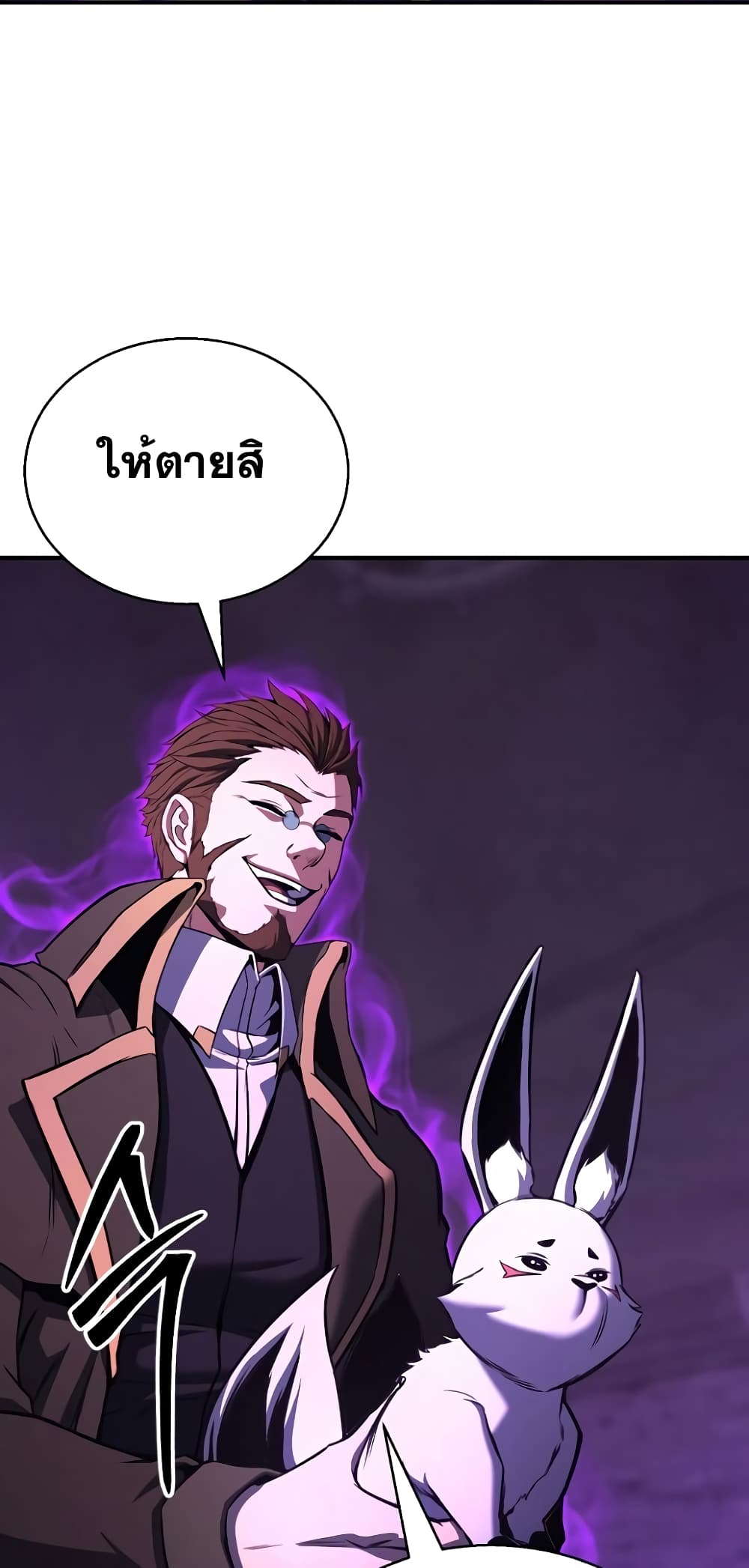 Absolute Necromancer 27 41