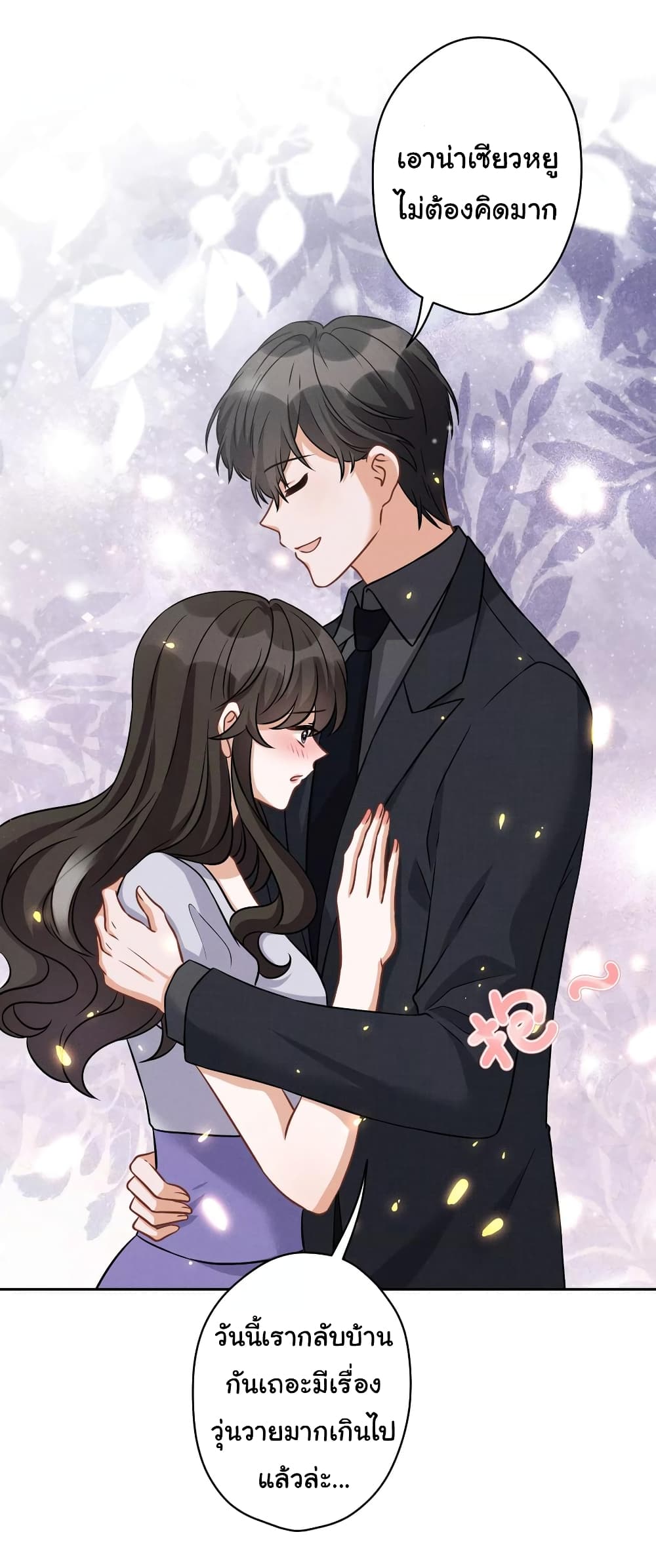 Lu Feng is the Best Son in law 151 (5)