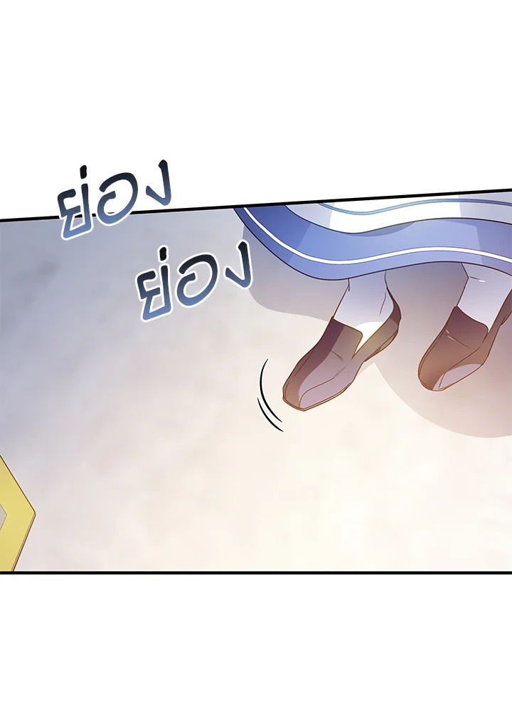 I’ve Been Here From the Beginning 43 47