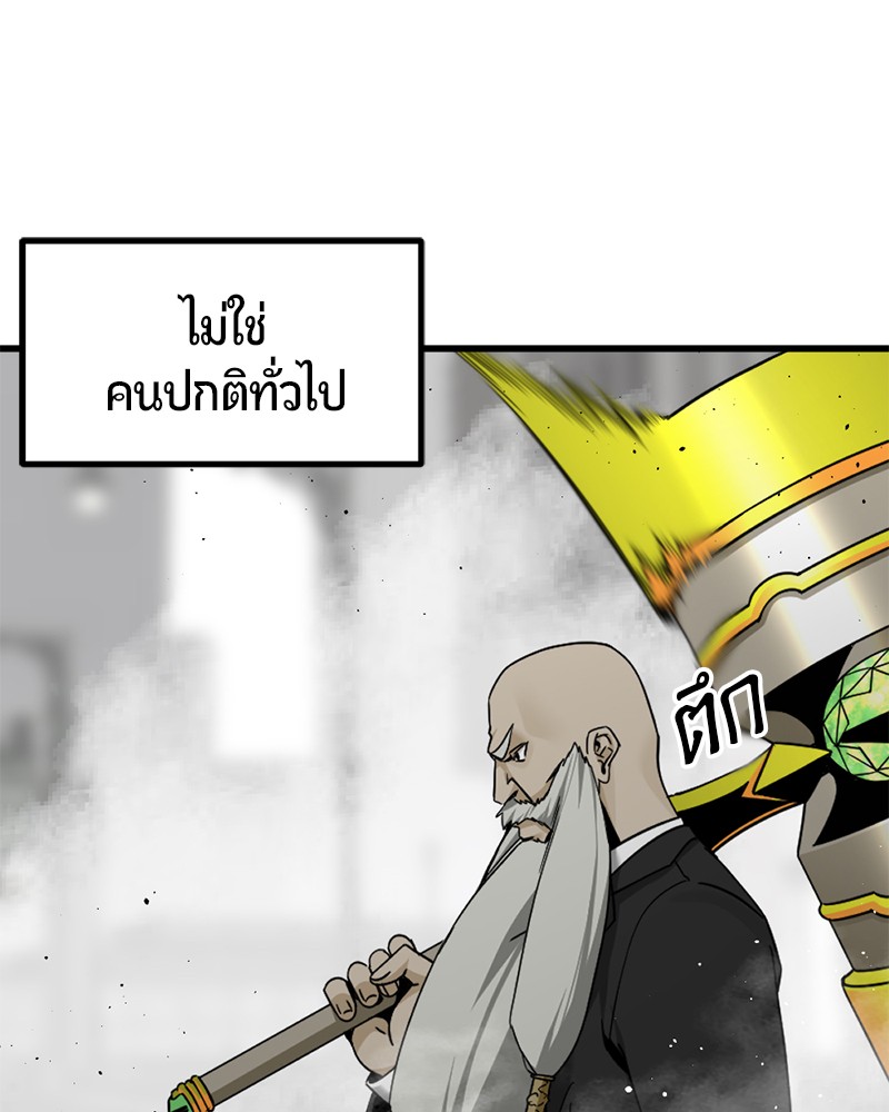 HERO KILLER 92 (16)