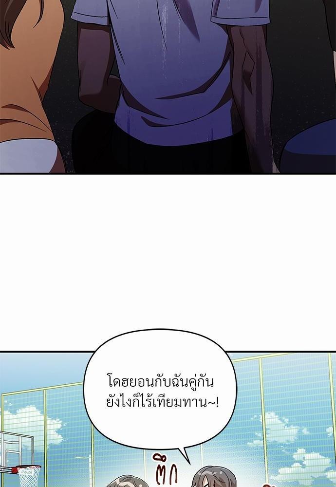 สภาพอากาศวันนี้มีความรัก12 16