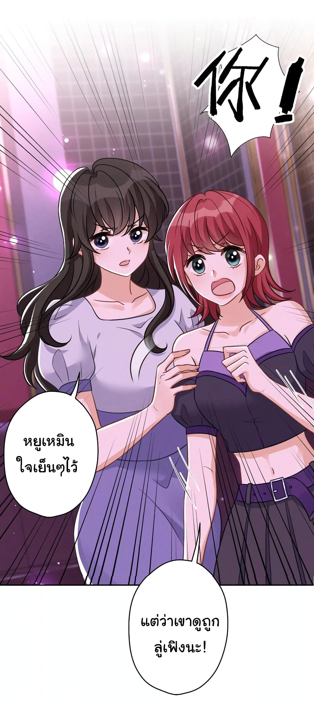 Lu Feng is the Best Son in law 149 (6)