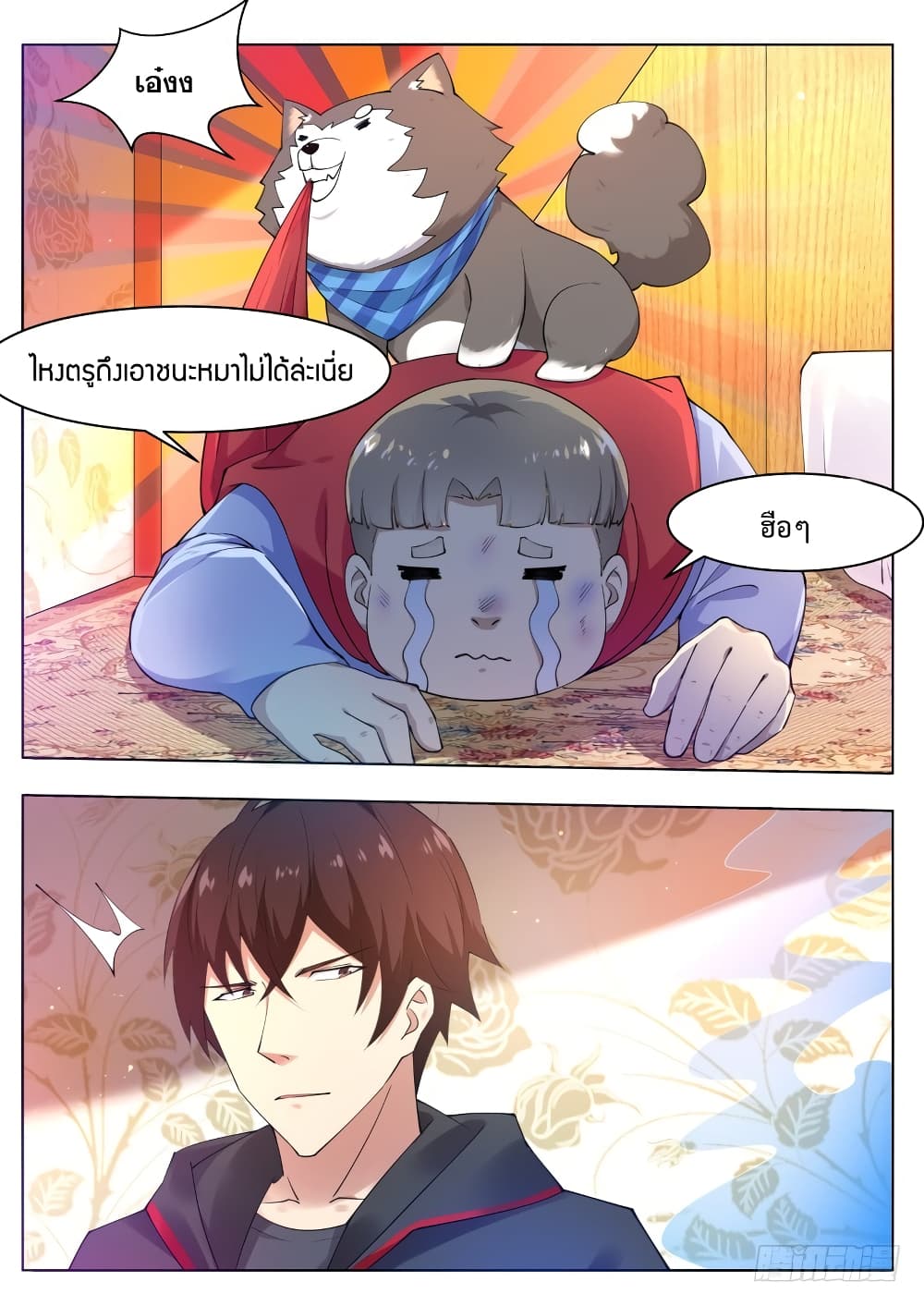 The Strongest God King เธกเธซเธฒเน€เธ—เธเนเธฃเนเธเนเธฒเธข เธ•เธญเธเธ—เธตเน 80 (12)