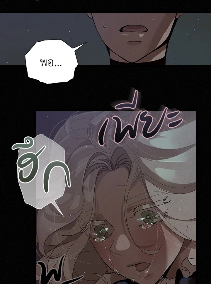 Stigma Effect 12 07