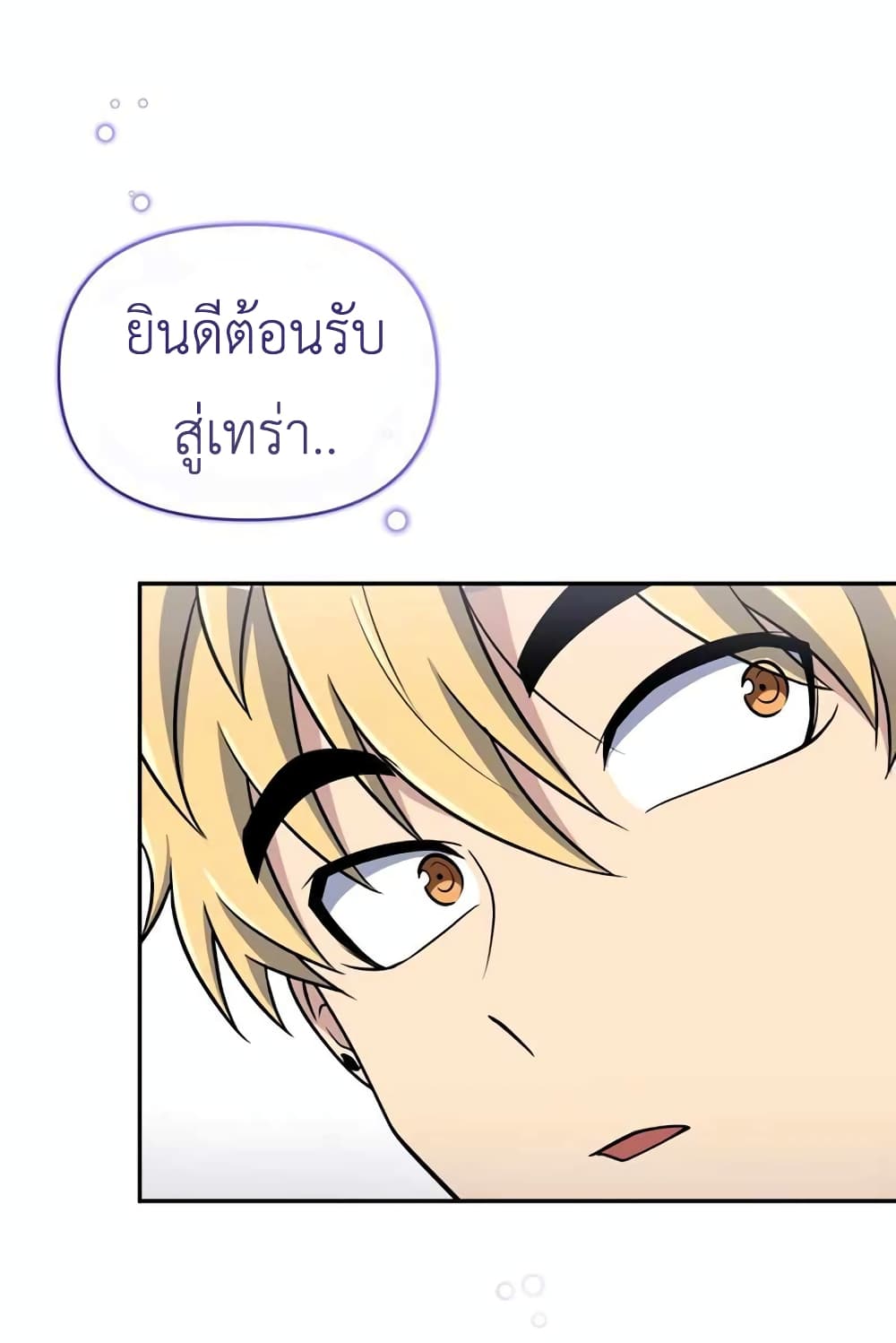 Bizarre Restaurant 29 (12)