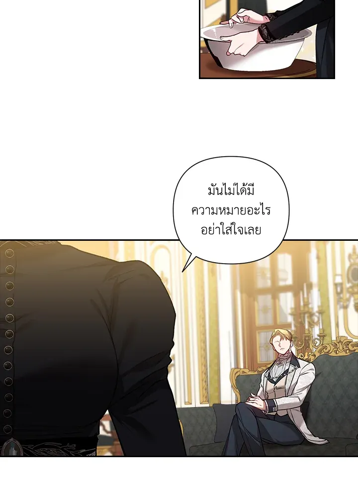 The Broken Ring 5 38