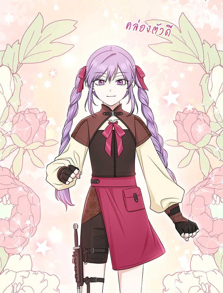 I Played the Role of the Adopted Daughter Too Well 53 056
