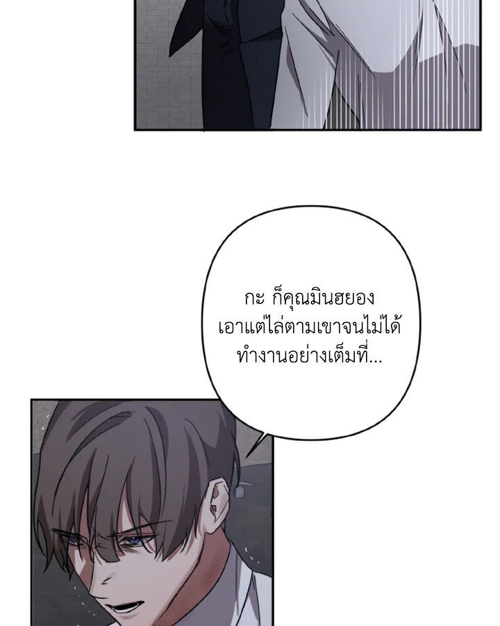 Guilty Affection 13 17