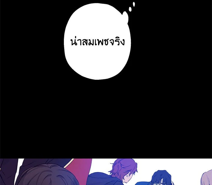Actually I Was the Real One 7 123
