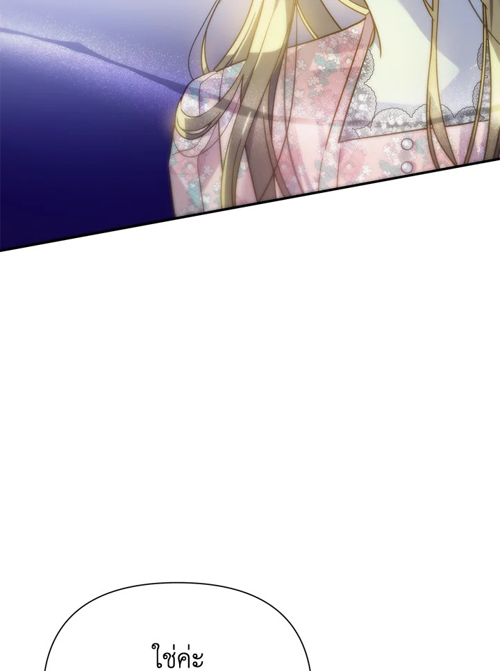 I’ve Been Here From the Beginning 63 117