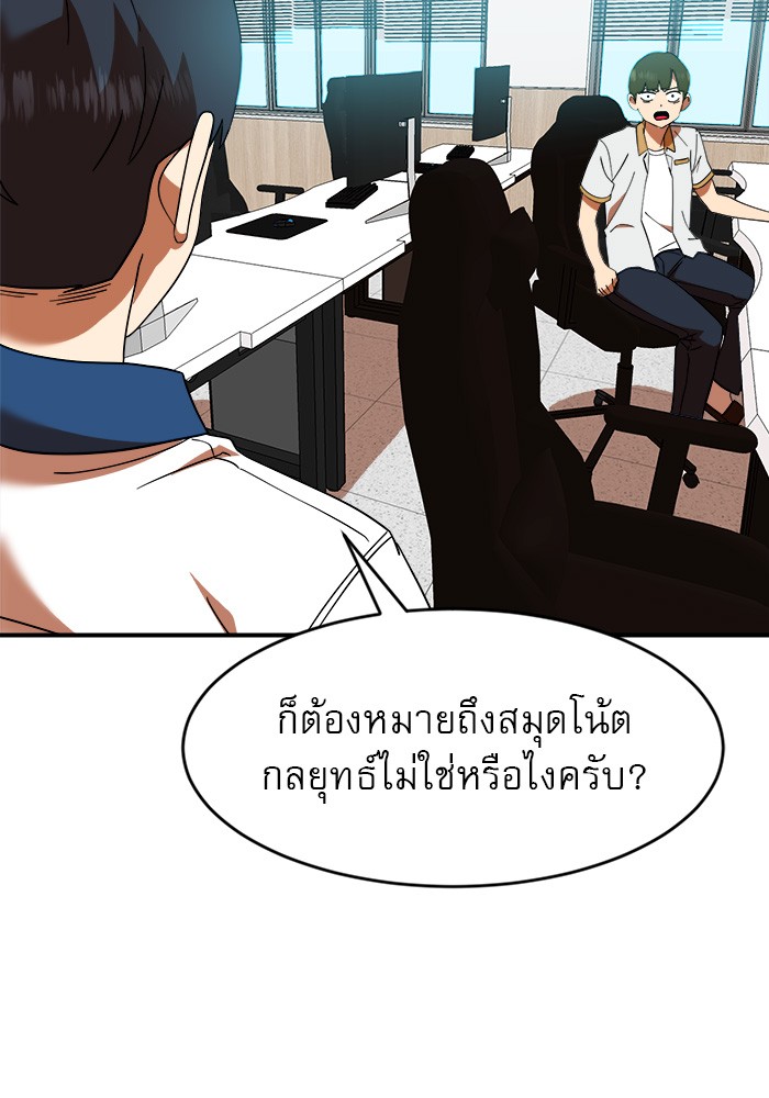 Double Click 59 (106)