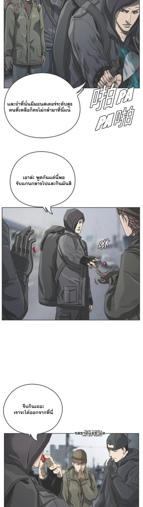 The First Hunter 7 (3)