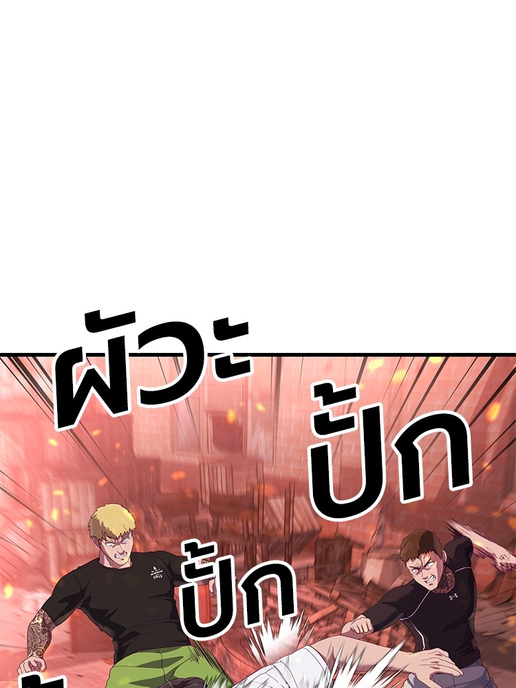 Absolute Obedience 22 (157)