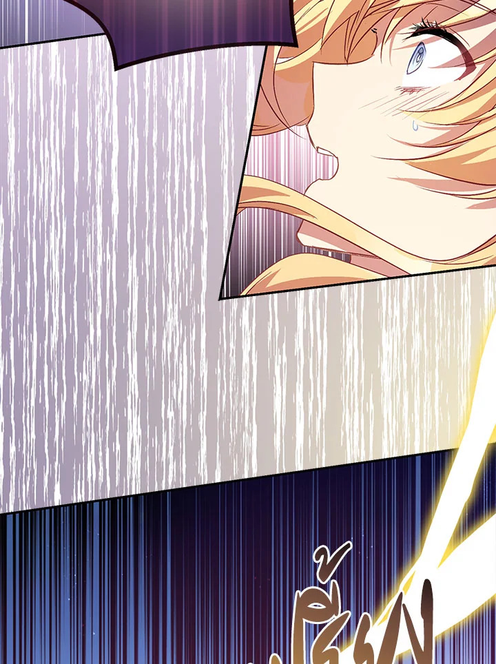 The Beloved Fake Saint 10 57