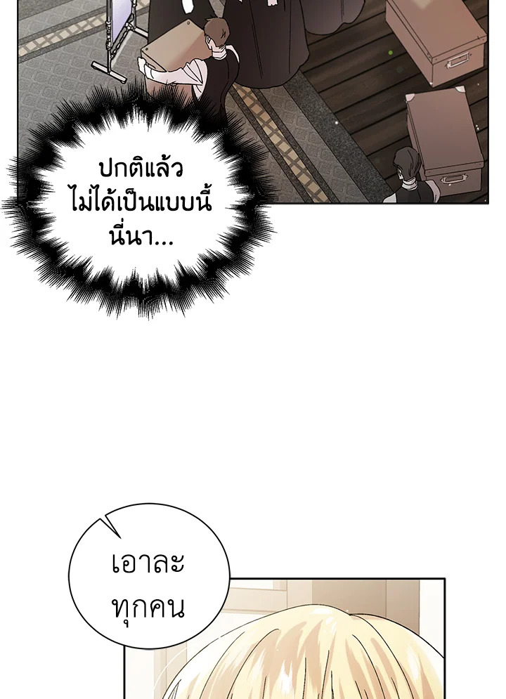 A way to protect the lovable you 25 067
