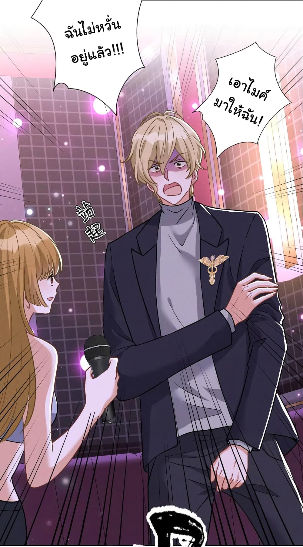 Lu Feng is the Best Son in law 149 (13)