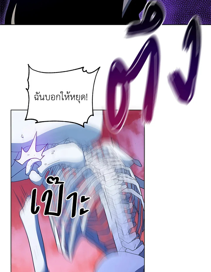 Necromancer Academy’s Genius Summoner 24 118