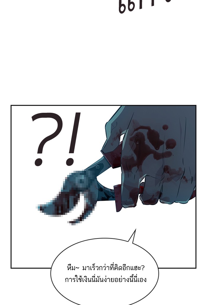 94
