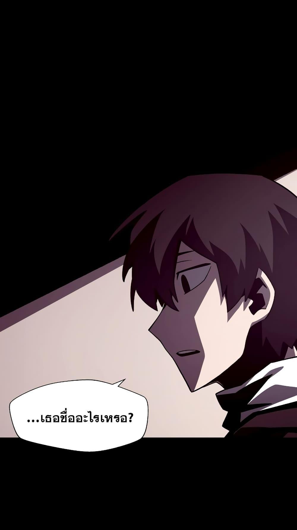 Dungeon Odyssey 43 02