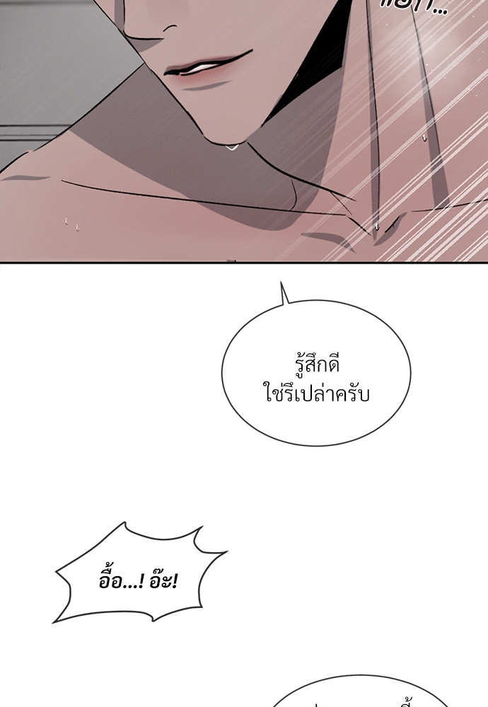 รักคนละขั้ว24 011