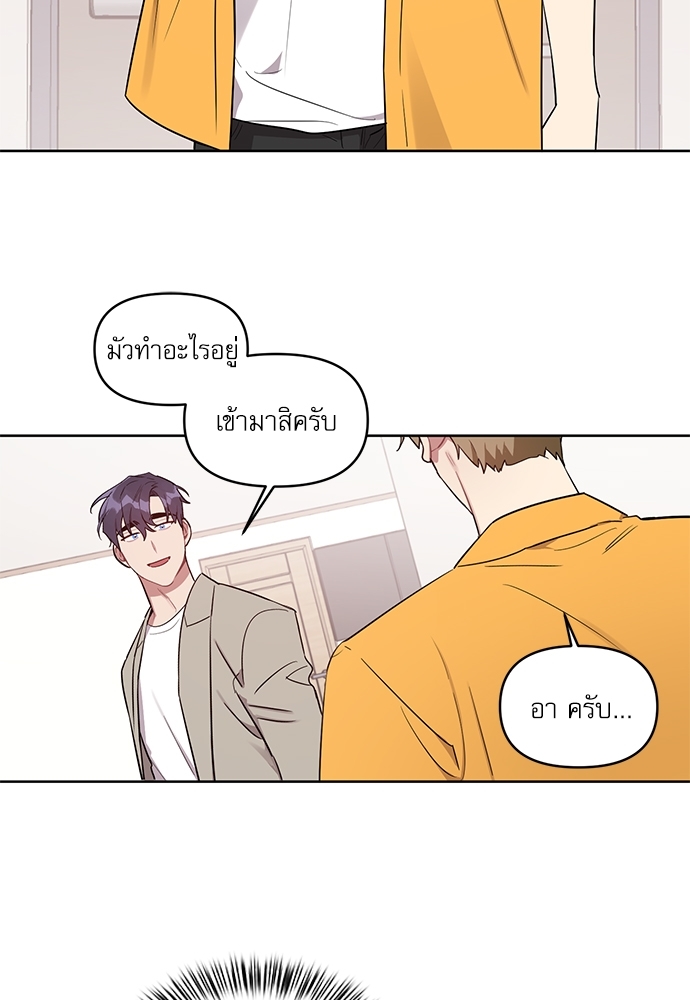 เธเธธเธ“เธฅเธนเธเธเนเธฒเธกเธฒเธ—เธณเธญเธฐเนเธฃเธเธฃเธฑเธ 23 02